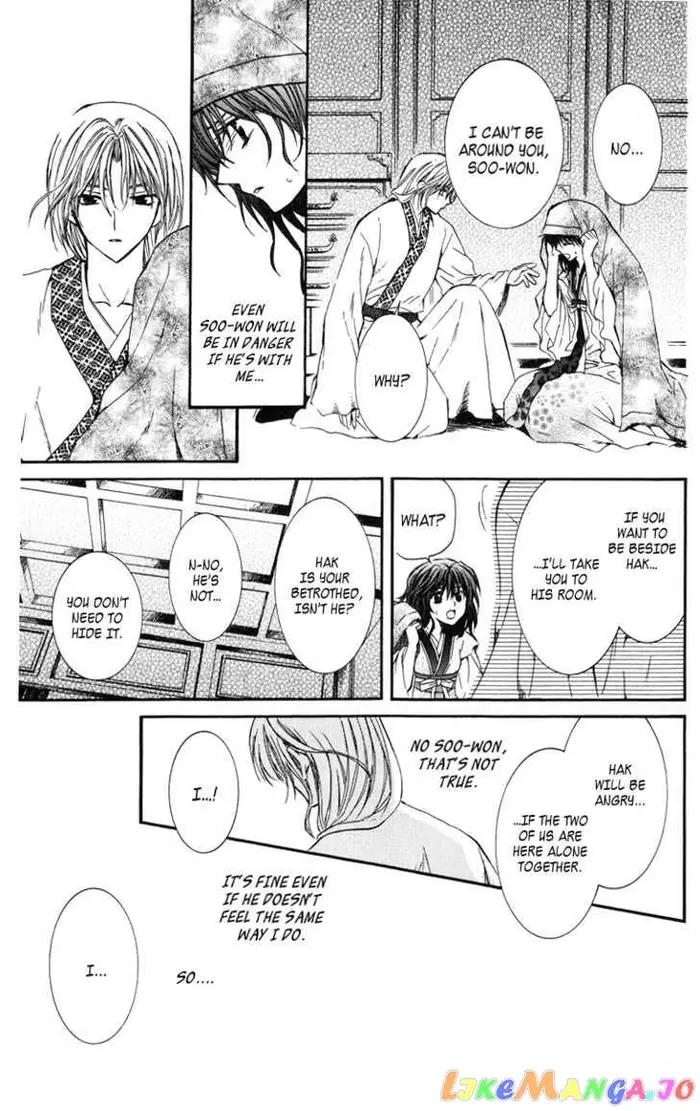 Yona of the Dawn Chapter 1 image 43_optimized